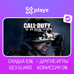 CALL OF DUTY: GHOSTS + ИГРЫ | ГАРАНТИЯ | STEAM