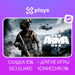 ARMA 3 DELUXE EDITION + DLC + ИГРЫ | ГАРАНТИЯ | STEAM