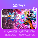 DRAGON BALL XENOVERSE 2 + ИГРЫ | ГАРАНТИЯ | STEAM