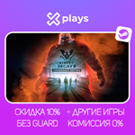 STATE OF DECAY 2: J.E + ИГРЫ | ГАРАНТИЯ | STEAM
