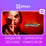 TEKKEN 7 + ИГРЫ | ГАРАНТИЯ | STEAM