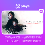 A PLAGUE TALE INNOCENCE + ИГРЫ | ГАРАНТИЯ | STEAM