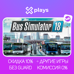 BUS SIMULATOR 18 + ИГРЫ | ГАРАНТИЯ | STEAM
