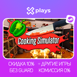 COOKING SIMULATOR + DLC + ИГРЫ | ГАРАНТИЯ | STEAM