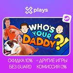 WHO'S YOUR DADDY + ИГРЫ | ГАРАНТИЯ | STEAM