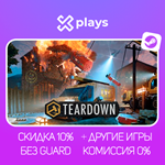 TEARDOWN + ИГРЫ | ГАРАНТИЯ 1 ГОД | STEAM / БЕЗ GUARD