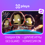 KERBAL SPACE PROGRAM + ИГРЫ| ГАРАНТИЯ | STEAM