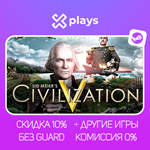 CIVILIZATION V + DLC + ИГРЫ | ГАРАНТИЯ | STEAM