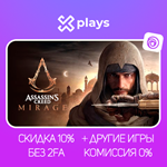 ASSASSIN'S CREED MIRAGE DELUXE + ИГРЫ | UPLAY