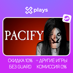 PACIFY + ИГРЫ | ГАРАНТИЯ | STEAM