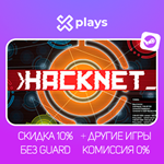 HACKNET + ИГРЫ | ГАРАНТИЯ | STEAM