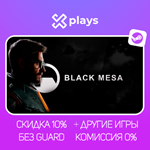 BLACK MESA + ИГРЫ | ГАРАНТИЯ | STEAM