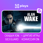 ALAN WAKE + ИГРЫ | ГАРАНТИЯ | STEAM