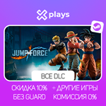 JUMP FORCE ULTIMATE EDITION + ИГРЫ | STEAM