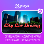 CITY CAR DRIVING + ИГРЫ | ГАРАНТИЯ | STEAM
