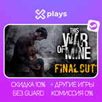 ⭐THIS WAR OF MINE + ИГРЫ | ГАРАНТИЯ | STEAM