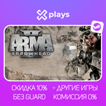 ARMA 2: OPERATION ARROWHEAD + ИГРЫ | STEAM