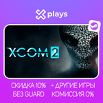 XCOM 2 + ИГРЫ | ГАРАНТИЯ | STEAM