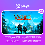 VALHEIM + ИГРЫ | ГАРАНТИЯ | STEAM