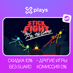STICK FIGHT: THE GAME + ИГРЫ | ГАРАНТИЯ | STEAM