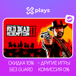 RED DEAD REDEMPTION 2 + ИГРЫ | ГАРАНТИЯ / STEAM RDR 2