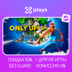 ONLY UP + ИГРЫ | ГАРАНТИЯ | STEAM