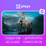 GOD OF WAR + ИГРЫ | ГАРАНТИЯ | STEAM