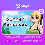 SUMMER MEMORIES + ИГРЫ | ГАРАНТИЯ | STEAM
