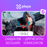 DEVIL MAY CRY 5 + 13 DLC + ИГРЫ | STEAM