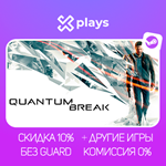 QUANTUM BREAK + ИГРЫ | ГАРАНТИЯ | STEAM
