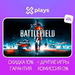 BATTLEFIELD 4 + ИГРЫ | ГАРАНТИЯ | EA