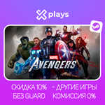 MARVEL'S AVENGERS DE + ИГРЫ | ГАРАНТИЯ | STEAM