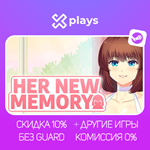 HER NEW MEMORY + BDSM DLC | ГАРАНТИЯ | STEAM