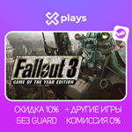FALLOUT 3 GOTY + ИГРЫ | ГАРАНТИЯ | STEAM