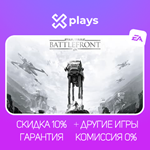 STAR WARS BATTLEFRONT + ИГРЫ | ГАРАНТИЯ | EA