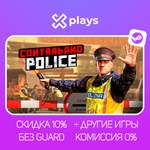 CONTRABAND POLICE + ИГРЫ | ГАРАНТИЯ | STEAM