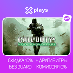 CALL OF DUTY 4 MODERN WARFARE + ИГРЫ | ГАРАНТИЯ | STEAM