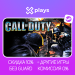 CALL OF DUTY (2003) + ИГРЫ | ГАРАНТИЯ | STEAM