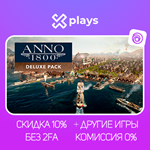 ANNO 1800 DELUXE EDITION + ИГРЫ | ГАРАНТИЯ | UPLAY