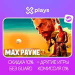 MAX PAYNE 3 + ИГРЫ | ГАРАНТИЯ | STEAM