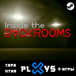 INSIDE THE BACKROOMS + ИГРЫ | ГАРАНТИЯ 1 ГОД | STEAM