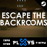  ESCAPE THE BACKROOMS + ИГРЫ | ГАРАНТИЯ 1 ГОД | STEAM