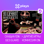BUCKSHOT ROULETTE + ИГРЫ | ГАРАНТИЯ 1 ГОД | STEAM