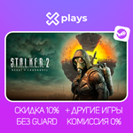 S.T.A.L.K.E.R. 2: Heart of Chornobyl