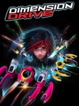  DIMENSION DRIVE - Steam ключ - GLOBAL +  ПОДАРОК - изображение № 2