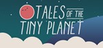  TALES OF THE TINY PLANET⭐️Стим Ключ GLOBAL +ПОДАРOК
