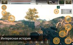 The Sun: Origin  Android/Google Play Market +  - изображение № 7