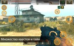 The Sun: Origin  Android/Google Play Market +  - изображение № 4