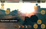 The Sun: Origin  Android/Google Play Market +  - изображение № 3