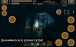 The Sun: Origin  Android/Google Play Market +  - изображение № 5